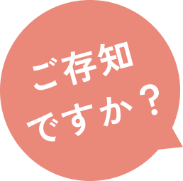 火災保険を利用したリフォーム